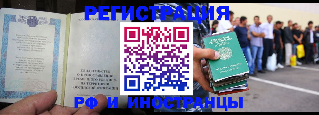 пропишу в квартире в Краснослободске